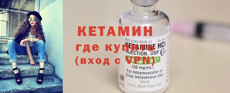 площадка Telegram  закладка  гидра зеркало  Новоуральск  Кетамин ketamine 